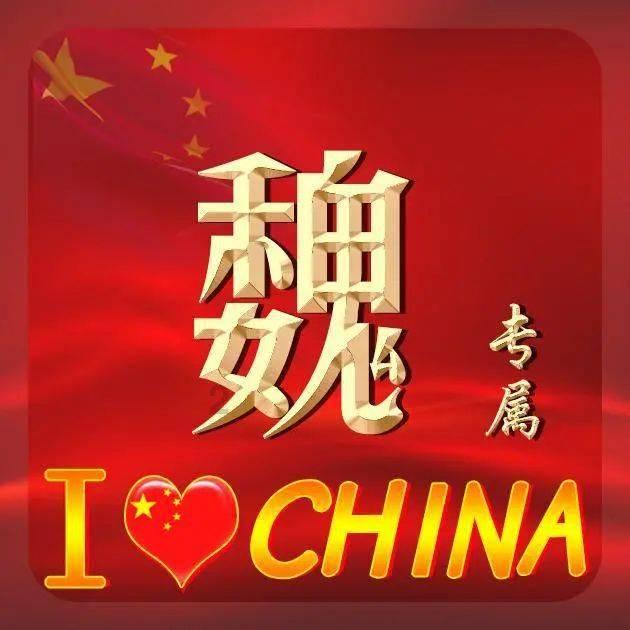 2.辨形组词-|||-(1) 抻呻 (2) 盲育(3) 峙恃(4